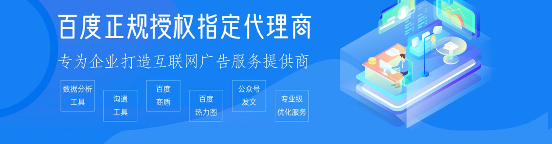江岸信息流平台